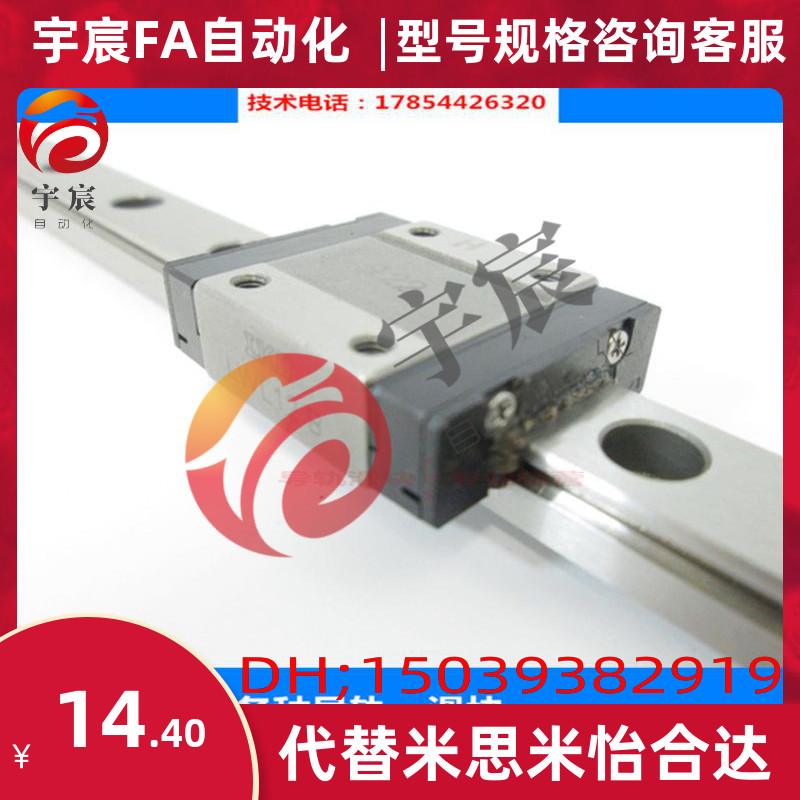 IKO 导轨滑轨滑块 ML LWLC5B LWLG7B LWL9B LWL12B LWL15B LWL20B