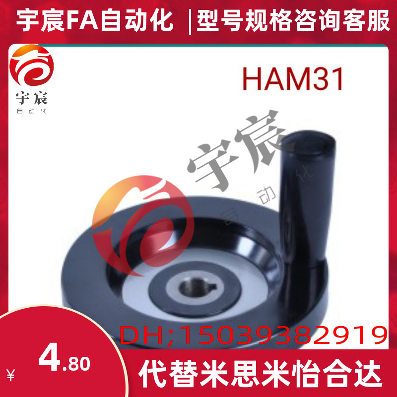 代替怡和达背面波纹手轮HAM31-D63/D80/D100/D125/D160/D200/D250