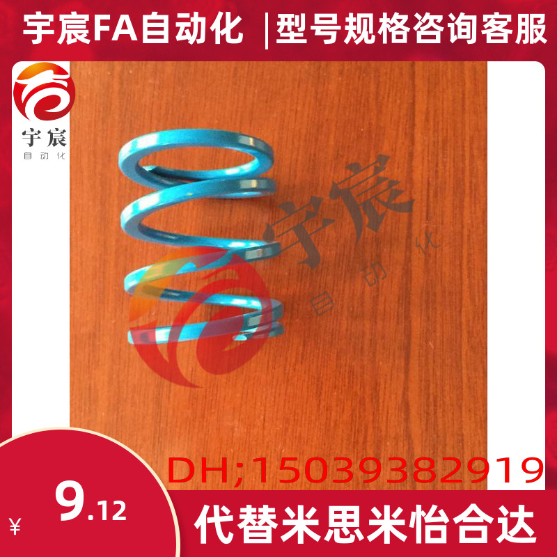 x-swu14.5/17-20-25-30/35/40/50/60/45矩形70弹簧YSWU-D14.5/D17