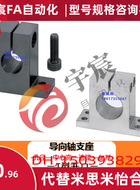 导向轴支座T型加厚型SHSTBN20-20 SHSTBN25-40 SHSTBH25-20