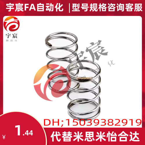 内径基准型圆线弹簧VUR5/6-15/20/25/30/35/40/45/50/55/60