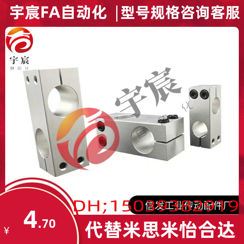 四螺丝锁紧光轴直线双孔十字支架夹座块支柱铁通钢管连接件固定座