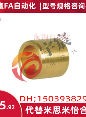 无油衬套OFG01/02-d5/D6/D8/D10/D16/D20-L20/25/30/40/50/60/L10