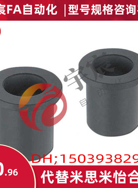 TFZF3-3  TFZF4-3  TFZF5 TFZF6  TFZF8-8 TFZF10 TFZF12衬套现货