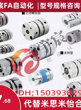 联轴器CPO16/20/25/32/40-3-4-5-6-8-10-12-14-15-16