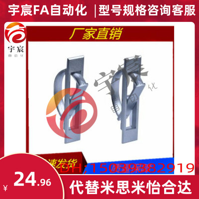不锈钢旋转拉手 SUS304 UWAKS76/94/115