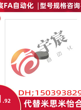 HXMB3 HXMB4 HXMB5 HXMB7耐高温型磁，耐热温度200度米思米同款