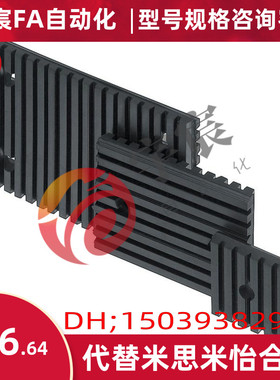 BPAS10-50-300 BPAT20 BPTG10 BPATF进口MISUMI米思米 防震垫