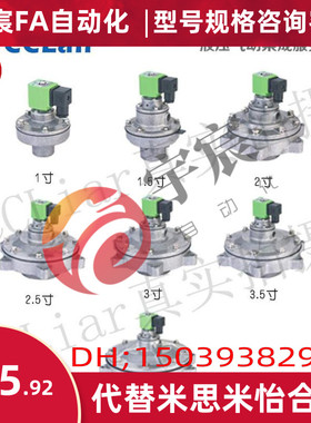 上海袋式型淹没式脉冲阀DSF-Y-25,DSF-Y-40S/50S,DSF-Y-62S/76S