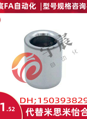 定位销用精密衬套-直柱型 BASA-D3 4 5 6 8 10 12 13 15 16 20 25