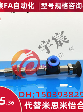 SMC真空吸盘侧边进气ZPR10/13/16/20/25/32/CNK/CSK10-04/06-A10