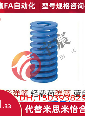 矩形弹簧SWL/SWM27-25/30/35/40/45/50/55606570758090100125150