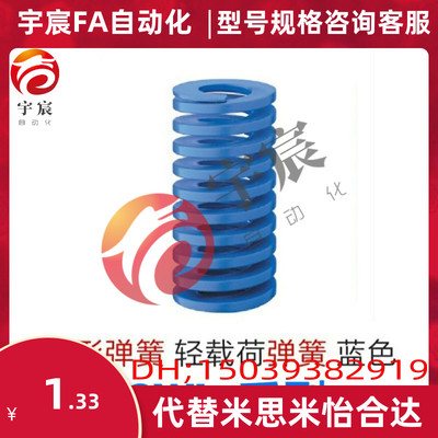 矩形弹簧SWL/SWM27-25/30/35/40/45/50/55606570758090100125150