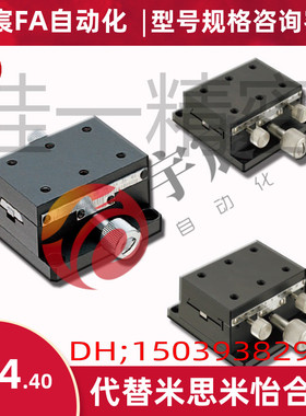 替换米思米ZDTS50 ZDTS60 ZDTS90 【标准】Z轴