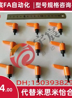 米思米CLDMC CLDFC CLMSC CLFSC CLCMC CLCFC CLDMT CLMST CLDMST