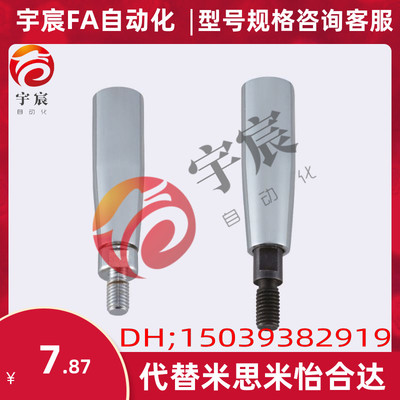 钢制旋转握柄C-GRMS8/10/12  转动手柄C-GRMSS6/8/10 机械五金