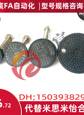 尼龙万向脚杯可调WAG01-D60/D50/D80-m10/M12/M16/m20-L100/L150