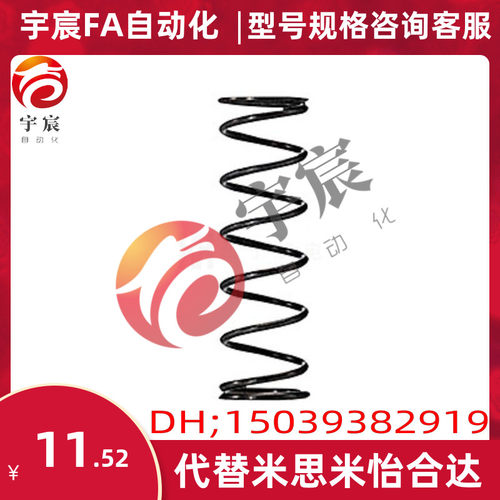 WL13-25 WL18-30 16-55 10 12MISUMI米思米 圆线螺旋弹簧