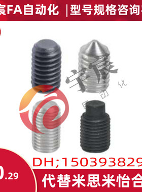 TAY01 TAY02 TAY11 TAY12 TAY21 TAY22 TAY31内六角紧定螺钉