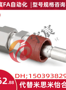 Swagelok世伟洛克SS-QC4-D-6M0  6 mm 仪表快速接头SS-QC4-b-6M0