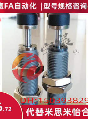 液压/油压缓冲器RB2015/RBC2015/RBC1412/RB2525/RBC2525/RB2725/