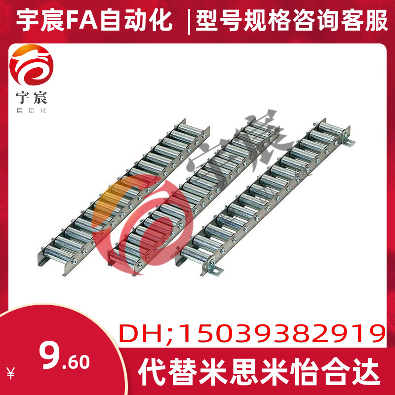 替换米思米滚轮条CRONEXB CRONFXB 2 3 4 5 6 7 8 9 10 11 12 13