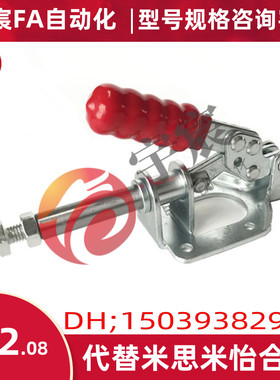 TCPF4 推拉式快速夹钳-法兰底座型 上隆SAMLO肘夹