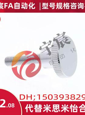 NKB3-16 NKOS4-10 NKBB5 NKOSF6 NKMB8 MISUMI米思米压纹旋钮