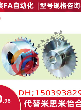 SP25B16/SP25B17/SP25B18/SP25B19/SP25B20-N-10/10K/12链轮25B