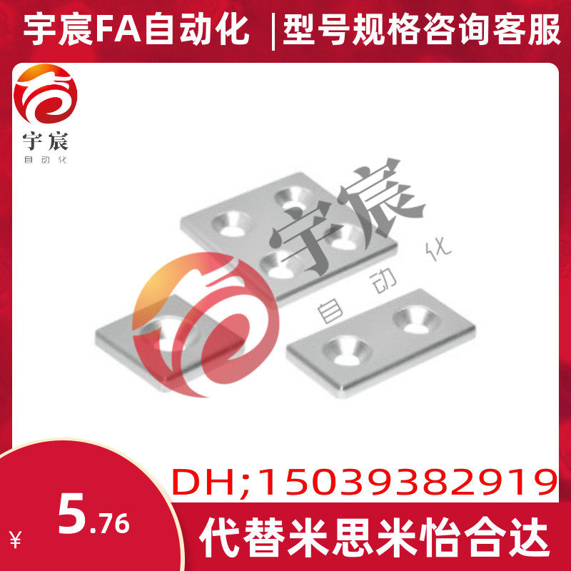 欧标40槽宽10.2铝合金端盖ARC01-408-4040/4060/4080/40120/40160