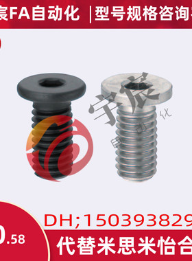 超短头内六角螺栓 极低头内六角螺丝 CBSS5-6/8/10/12/16/20/25SN