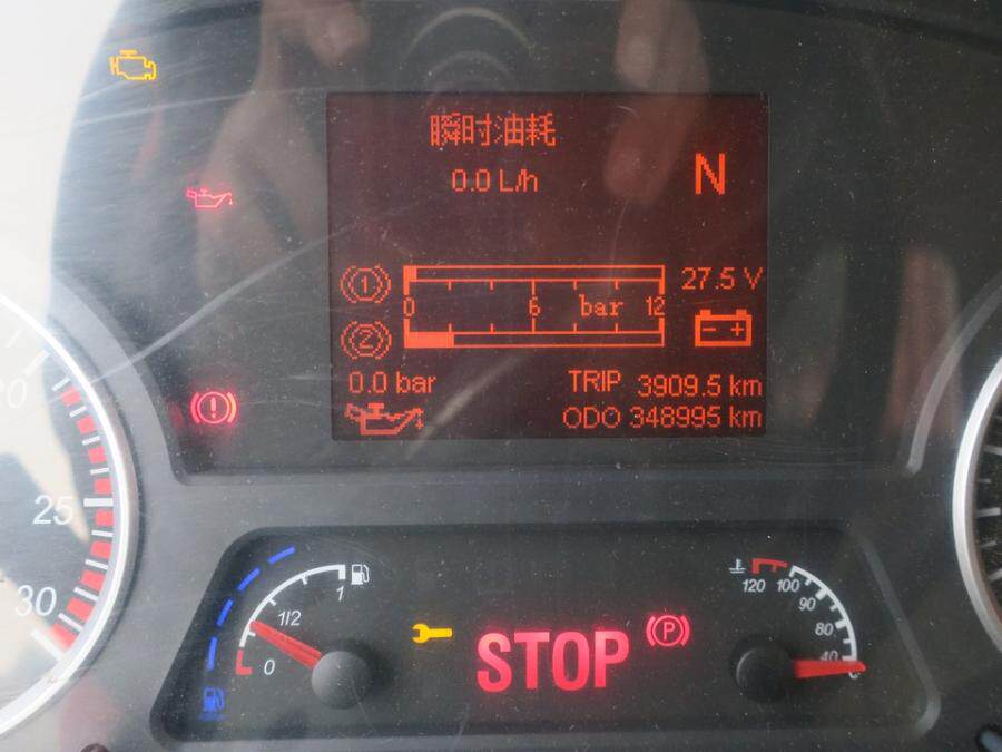 3月9日盐城苏JS1133陕汽牌重型半挂牵引车及苏JD718挂泰骋牌重型仓栅式半挂车网络拍卖公告