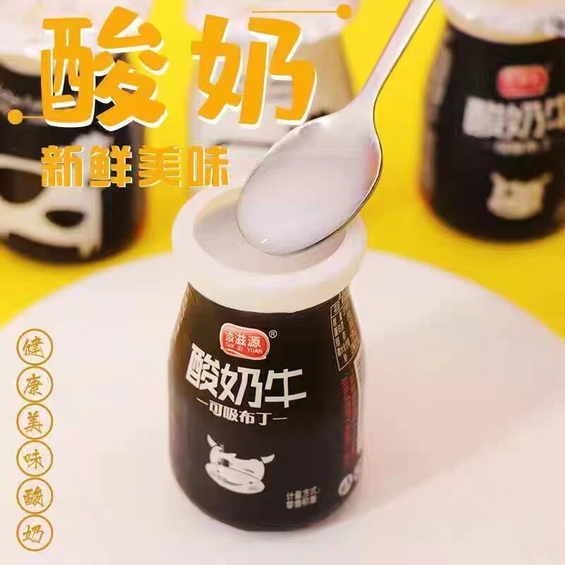 水果酸奶奶昔60ml/5瓶营养健康牛奶酸奶代餐助食饮料甜品搭档饮品