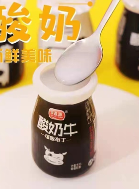 水果酸奶奶昔60ml/5瓶营养健康牛奶酸奶代餐助食饮料甜品搭档饮品