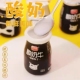 水果酸奶奶昔60ml 5瓶营养健康牛奶酸奶代餐助食饮料甜品搭档饮品