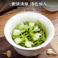 Jasmine Dragon Pearl, a top-grade strong-aroma new tea, Emperor Dragon Pearl Green Tea, herbal tea, and High mountain tea in cans thumbnail 5