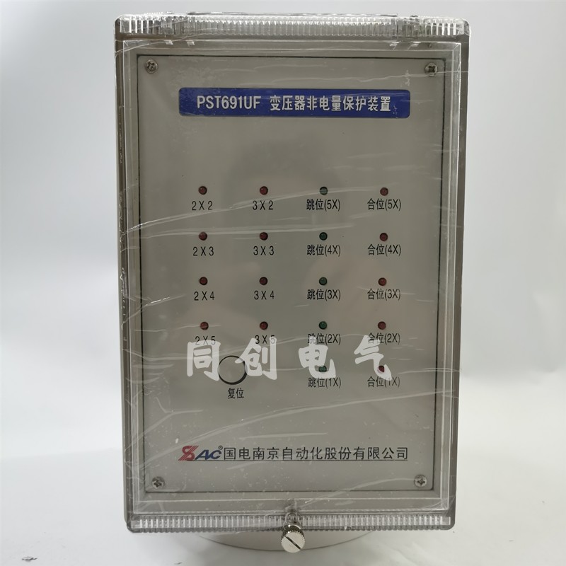国电南自PST691UT变压器非电量psl691u线路psp电源保护器测控装置