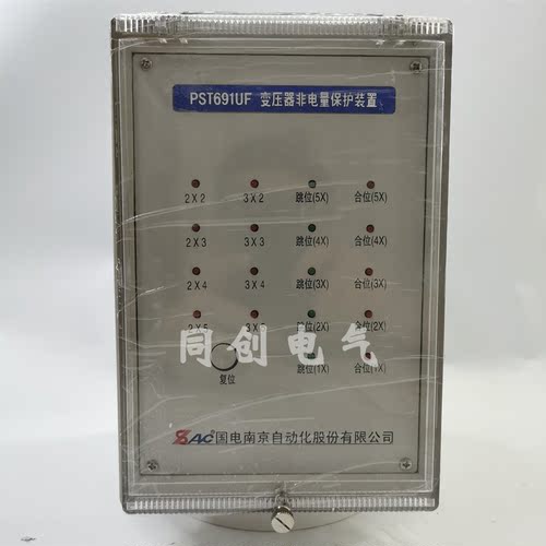 国电南自PST691UT变压器非电量psl691u线路psp电源保护器测控装置