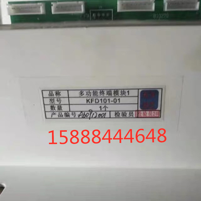 天津华宁KFD101-01多功能终端模块1煤矿电子配件kfd101-01终端