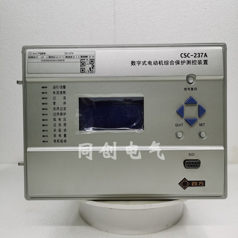 北京四方电动机保护测控装置