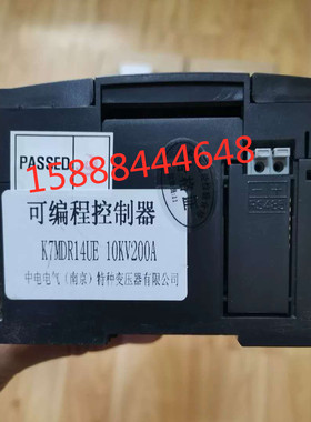 南京中电K7MDR14UE可编程控制器10V200A保护器k7mdr14ue编程控制