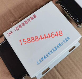 供应北京朗威达ZNK-I型断路器控制器保护器特惠原厂原装全新包装