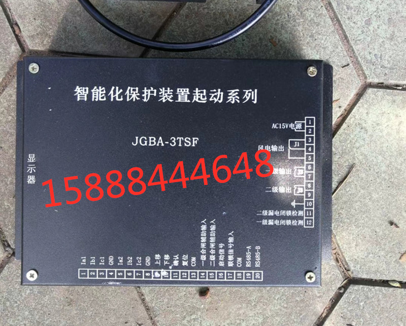 jgba-3tsf智能化保护装置起动系列JGBA-3TSF智能化保护器原装正品