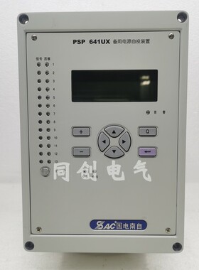 国电南自PSP641UX备用电源自投装置psl641ux线路综合保护测控装置