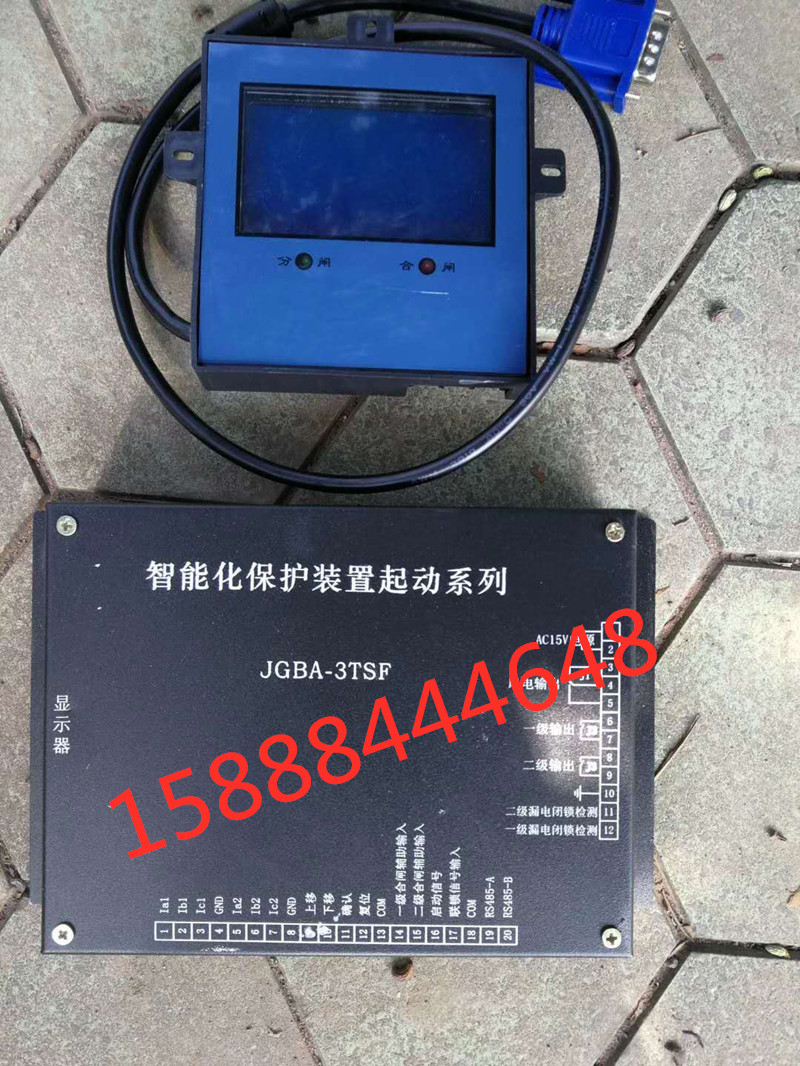JGBA-3TSF济源煤炭高压智能化保护装置起动系列jgba-3tsf智能保护