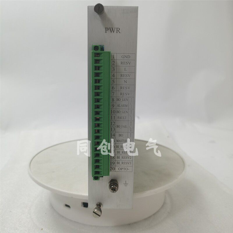 南瑞继保RCS9497A通讯管理机电源插件94974cpu信号液晶屏交流插件