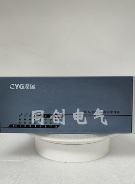 长园深瑞ISA-301DS数据通讯管理机isa367g线路保护器微机测控装置