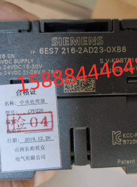 山西长治贝克CPU226中央处理器cpu226矿用防爆中央处理器原装正品