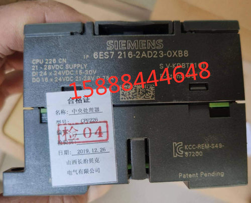 山西长治贝克CPU226中央处理器cpu226矿用防爆中央处理器原装正品