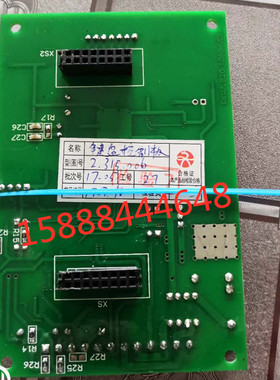 山东大齐2.315.006键盘控制板2.315.006矿用防爆键盘控制板正品